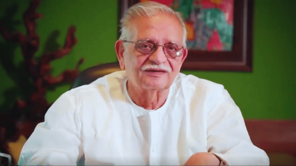 GULZAR